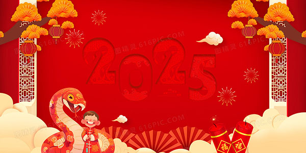 background tet 2025 6